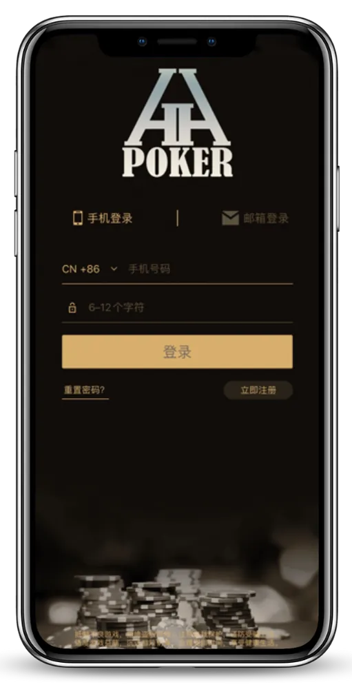 德扑圈俱乐部下载网址真人实时对战界面截图